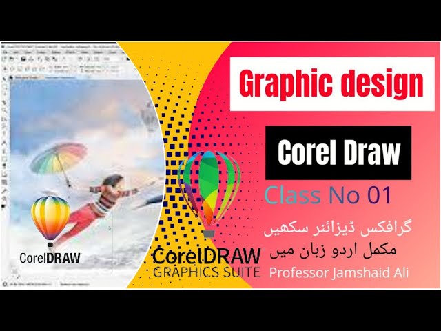 how to learn corel draw | Class No 01 Graphic design | corel draw tutorial for beginners | professor