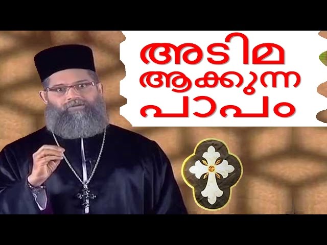 Malayalam Christian Devotional Speech Jeevante Vachanam | Best non Stop hit bible CONVENTION dhyanam