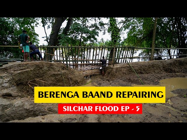 বেরেঙ্গা বাঁধ মেরামত // Berenga Baand Repairing // Silchar flood ep - 5