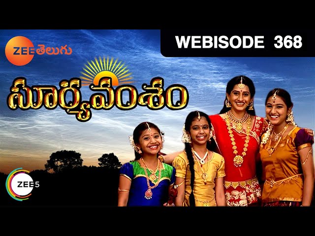 Suryavamsham - Telugu Tv Serial - Webisode - 368 - Kaushal Manda, Meena Kumari - Zee Telugu