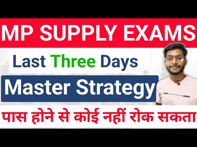 " Last 3 Days Master Strategy " Mp Board Supplementary Exams 2024 | Preparation Tips 📚