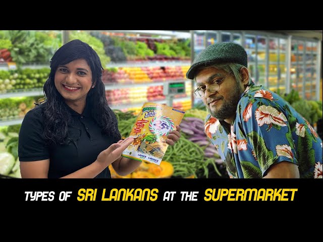 Types of Sri Lankans at the Supermarket - Gehan Blok & Dino Corera