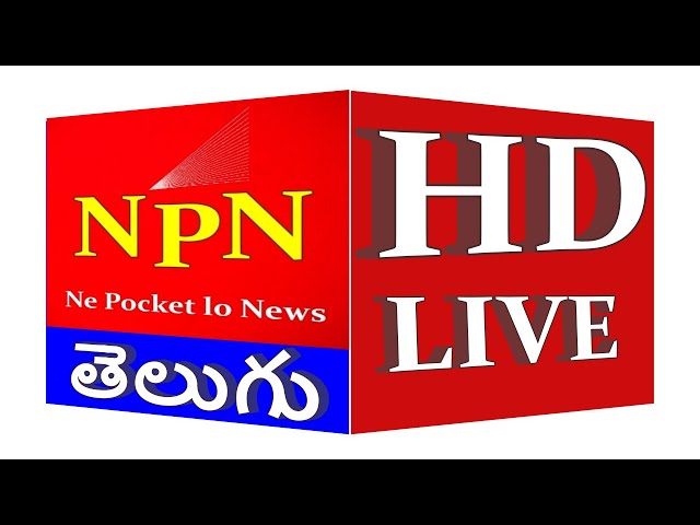NPN TELUGU NEWS LIVE || TELUGU NEWS LIVE || AP Telugu Telugu News|| 24/7 LIVE NEWS ||#live #news