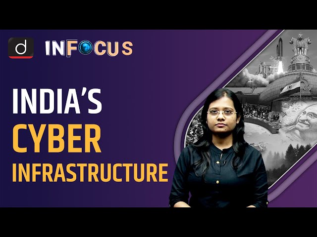 Need for India’s Cyber Infrastructure- IN FOCUS | UPSC Current affairs | Drishti IAS English