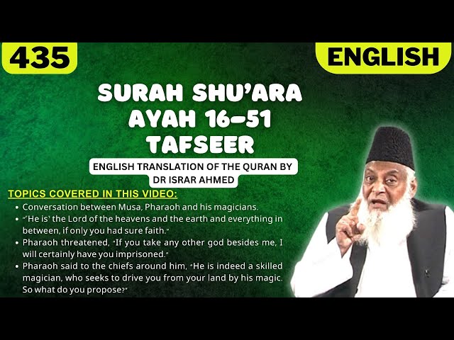 Surah Shu'ara Ayah 16-51 Tafseer in English by Dr Israr Ahmed