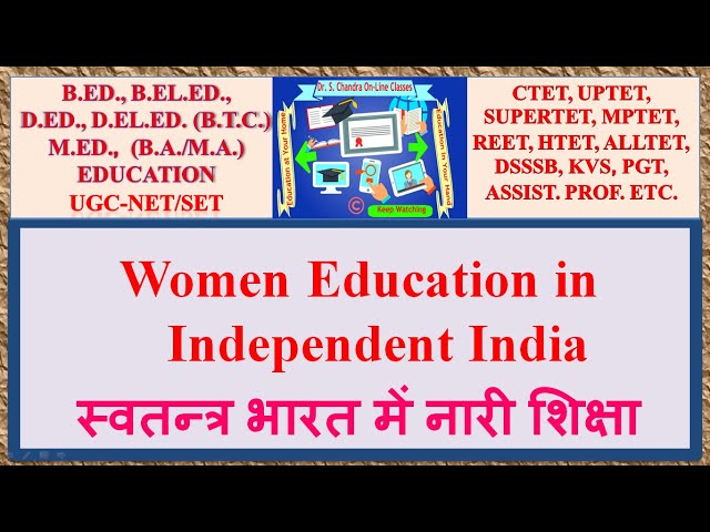 Women Education in Independent India स्वतन्त्र भारत में नारी शिक्षा