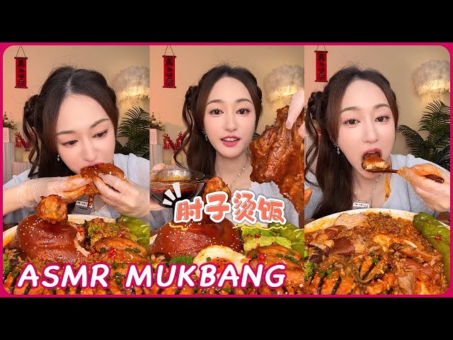 [ASMR] Haruko Mukbang😋The soft and sticky pork elbow looks delicious and tastes even better🤤54