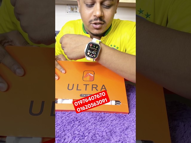 7in1 ultra Series Smartwatch #rofiqvlogs #secondhanddslr #wearabletechnology #smartwatch