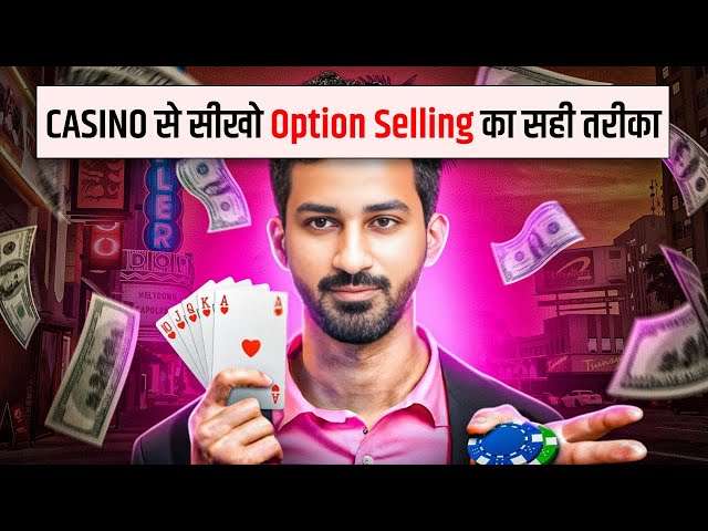 Options Selling For Beginners | Why successful traders think like a casino | Options Trading basics