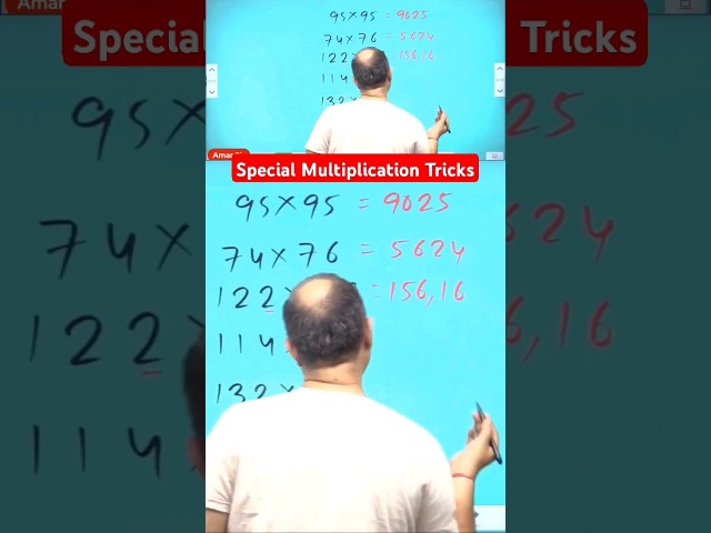 Special Multiplication Tricks | #shorts #ibpsrrbpo #ibpsrrbclerk #ibps #ibpsrrb #bankpo #maths