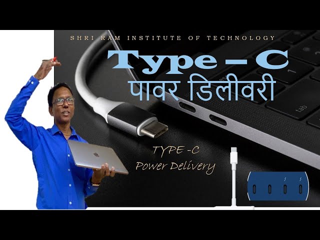 USB TYPE C-POWER DELIVERY ANIMATION BASED WITH ENGLISH SUBTITLES | USB टाइप C-पावर डिलीवरी एनीमेशन