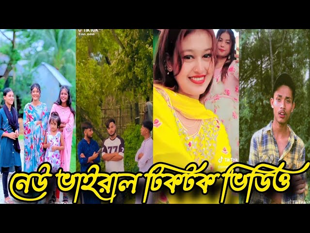 হাসি না আসলে এমবি ফেরত ( পর্ব 5 ) Bangla Tik Tok। Likee। Funny Video। #ajijulfunnybangla