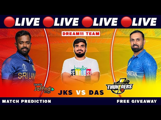 DS vs JK Dream11 Prediction | DS vs JK Dream11 Team | DS vs JK Lanka Premier League Dream11