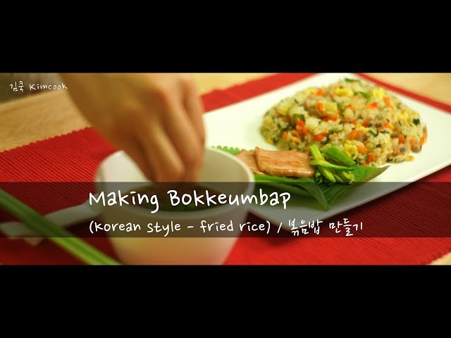 Making Bokkeumbap (Korean style - fried rice) / 볶음밥 만들기