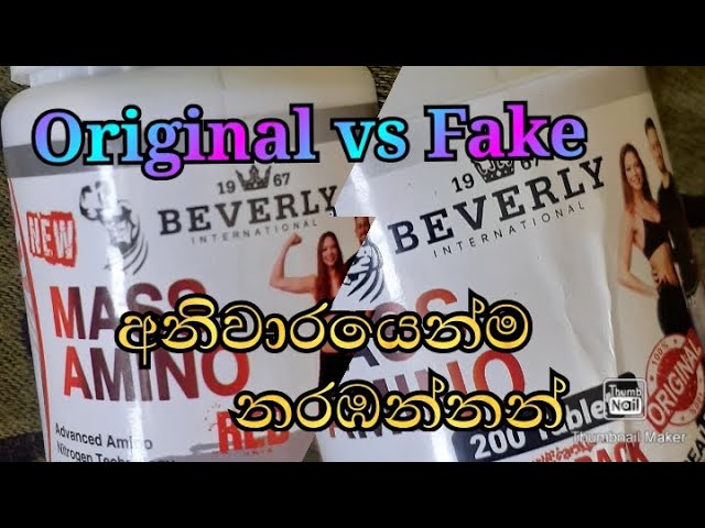 Mass Amino Red Original vs Fake නැණස