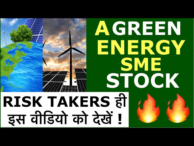 Nano Cap Green Energy Stock | Investing | Stock Market News | Make Money From | Winsol Eng Stock