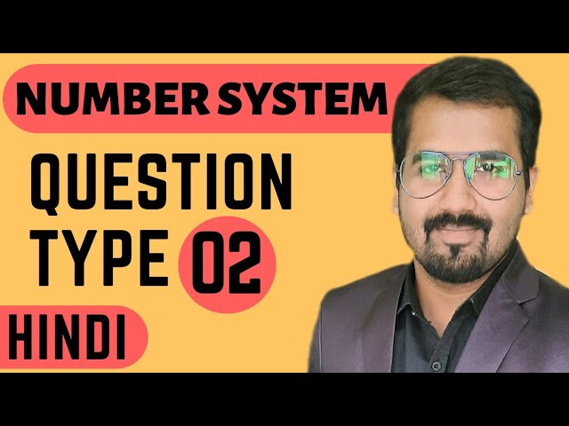 Number System Question Type 2 Explained in Hindi l Aptitude Course