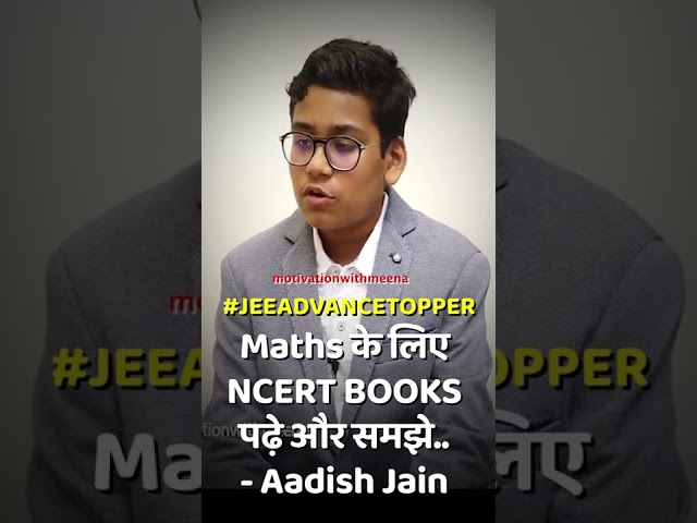 JEE Advance Topper|  Math में full marks लाने के लिए कौन सी किताबे पढ़े।