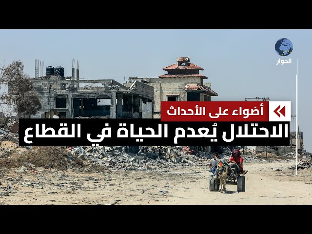 عشية عيد الأضحى.. الاحتلال ينفذ غارات همجية مستهدفا منازل المدنيين