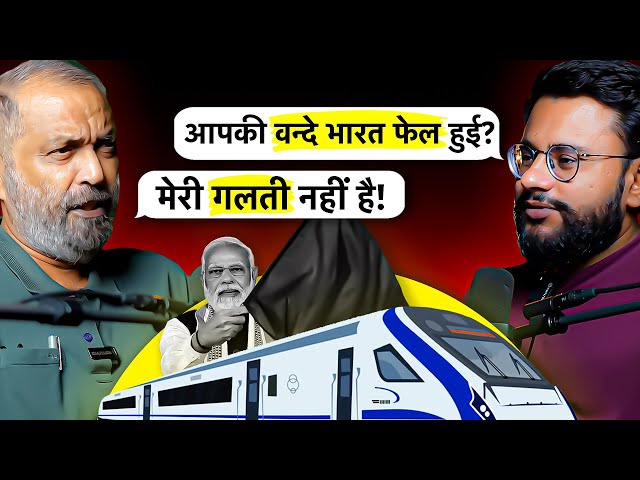 संवाद # 189: Vande Bharat creator Sudhanshu Mani on problems with Indian Railways & how to fix them