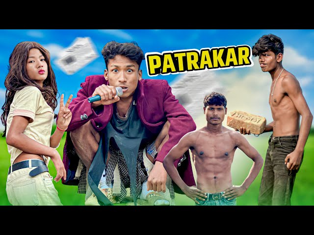 PATRAKAR ( Comedy video ) [Shykhar Razbonc]