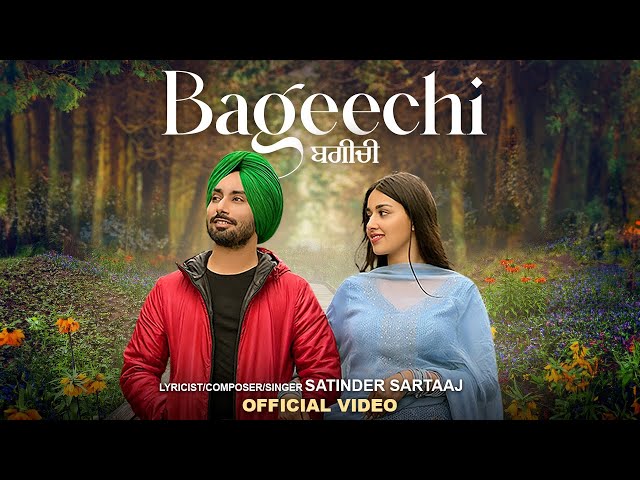 Bageechi (Official Video) | Satinder Sartaaj | New Punjabi Songs 2024 | Latest Punjabi Songs 2024
