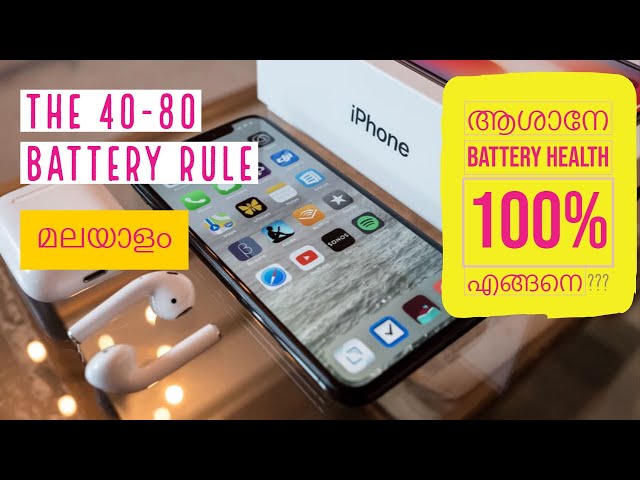 100% iPhone Battery Health - How to | Battery Tips | Optimized Battery Charging  iOS 13 in Malayalam
