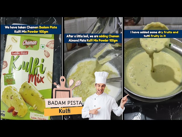 Chaman Badam Pista Kulfi Mix Recipe | Easy Kulfi Recipe | Badam Kulfi | Kulfi | Best Kulfi Recipe