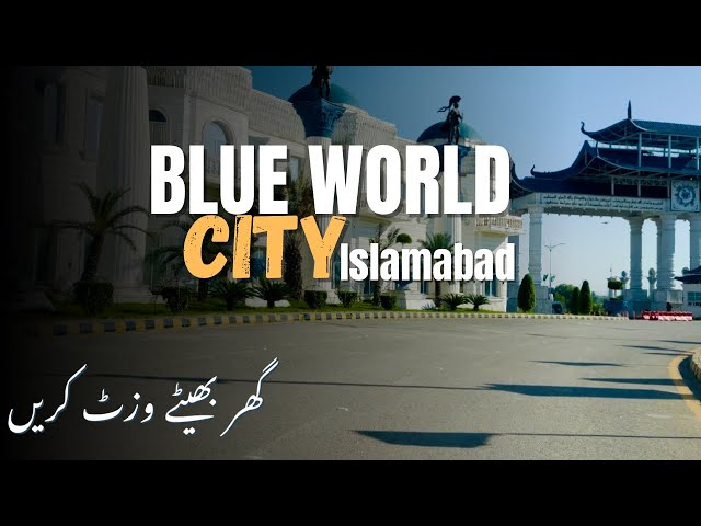 Blue world city islamabad | site visit | 4k tour
