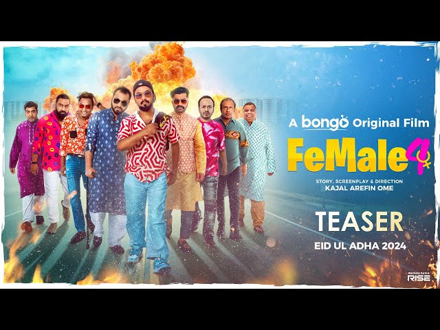 Female 4 | Official Teaser | A Bongo Original Film | Kajal Arefin Ome | RELEASING EID UL ADHA 2024