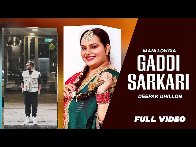 Gaddi Sarkari | Mani Longia & Deepak Dhillon | New Punjabi Song 2024 | Latest Punjabi Song 2024