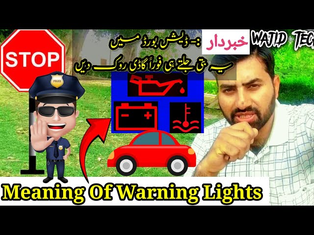 Stay Safe on the Road Understanding 3 Common Warning Lights"road safety,#warning #alwajidtech