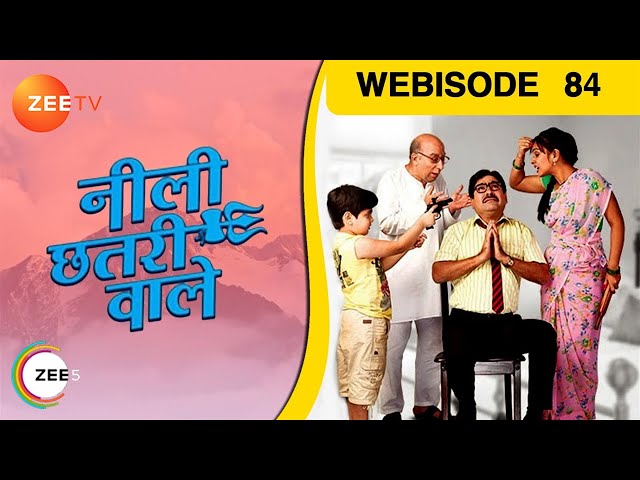 Neeli Chatri Waale - Hindi TV Serial - Webisode - 84 - Yashpal Sharma, Disha Savla - Zee TV