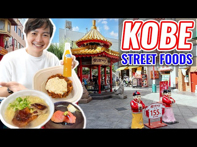 Kobe Street Foods, Bay Area Cycling, and Harborland Park Shopping Mall Ep.414