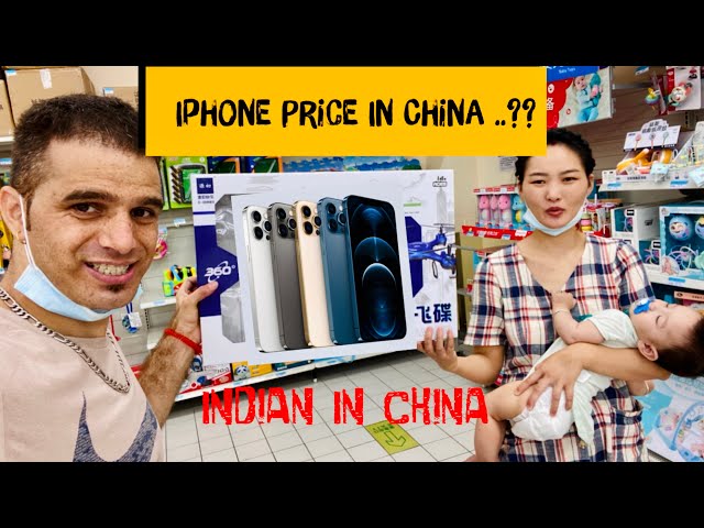 iPhone price in China || indian in China || MI phone price in China || family time || Happy weekend