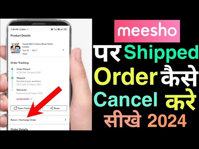 how to cancel shipped order on meesho | meesho par shipped order cancel kaise kare | meesho shopping