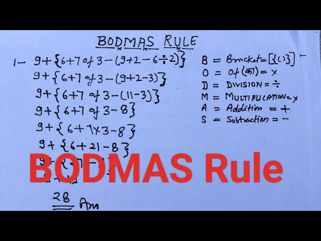 BODMAS rule || बोडमास का नियम ||Sarlikaran math in hindi || Simplification || bodmas