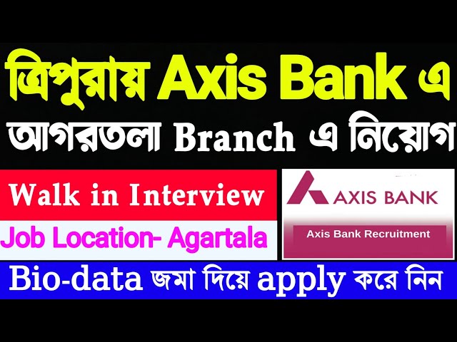 ত্রিপুরায় Axis Bank এ Agartala Branch এ নিয়োগ | Axis Bank Recruitment for Fresher | tripura jobs