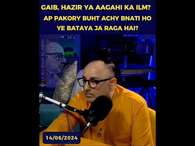 Gaib, Hazir Ya Aagahi Ka Ilm: Pakoray  Bohat Achay Banati | Raza Ali Shah Al-Abidi.