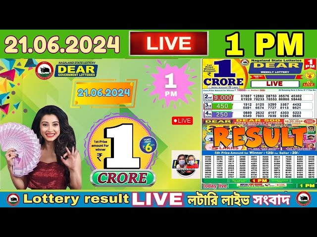 LOTTERY LIVE DEAR 1 PM 21.06.2024 NAGALAND STATE LOTTERY LIVE DRAW RESULT LOTTERY SAMBAD LIVE