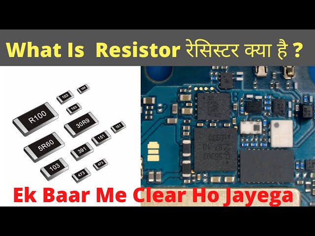 What is a resistor ?  रेसिस्टर क्या है ? Resistor Checking ? what is resistor in hindi