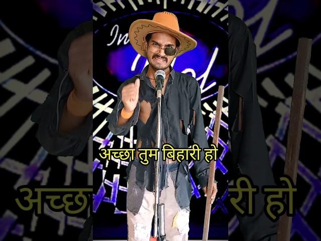 Tum Bihari Ho I Indian Idol _Comedy Performance l#indianidol14 #comedy #performance #himeshsong