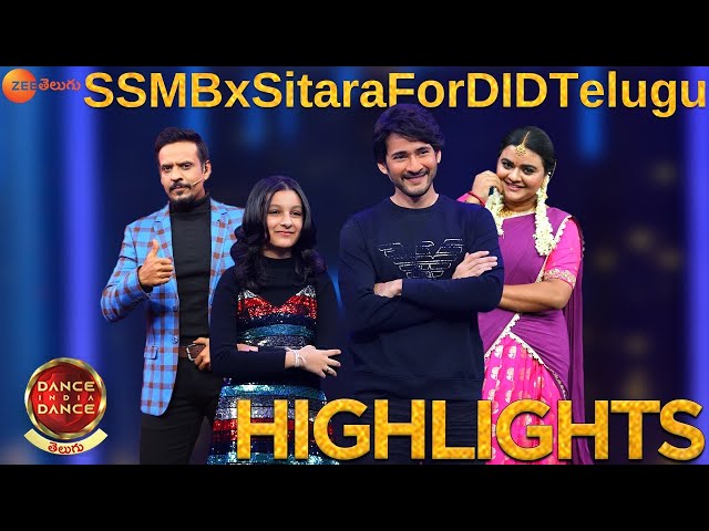 Mahesh Babu & Sitara Highlights | #SSMBxSitaraforDIDTelugu NonStop Fun | Dance India Dance Telugu