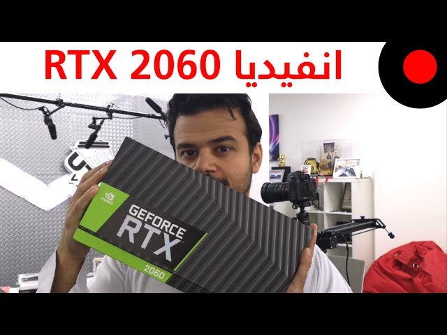 nVidia RTX 2060: Specs And Features!