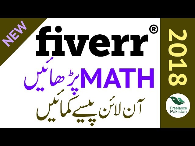 Teach Mathematics Online - Earn via Fiverr - Freelancing Tips in Urdu Hindi