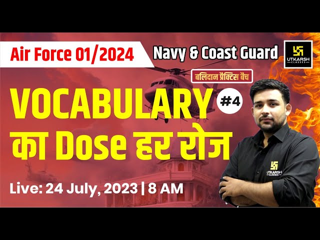 English Vocabulary For NDA & Airforce | Agniveer Airforce 2024 | By Ankit Sir