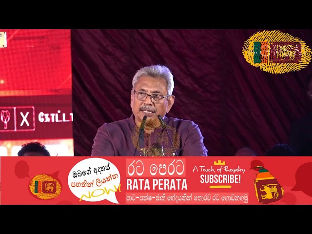 Gotabaya Rajapaksa Speech 2019 In Karapitiya Sri Lanka | Gotabaya Rajapaksa Speech 2019 |  Gota-2