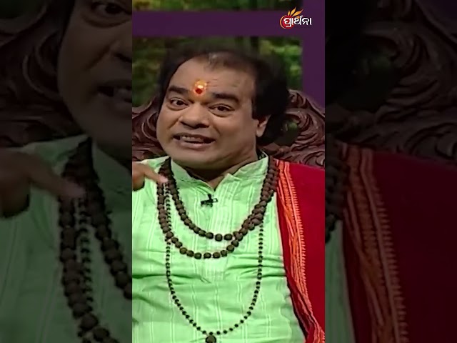ନର୍କ କଣ ? | Sadhu Bani | Jitu Das | Prarthana Tv