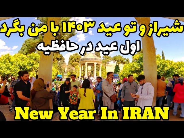 Iranian Real Life 🇮🇷 Nowruz And New Year In IRAN (4K With Sub) نوروز ۱۴۰۳