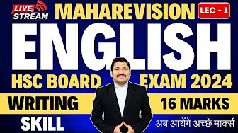 ENGLISH MAHAREVISION 2024 FOR HSC BOARD EXAM 2024 BY DINESH SIR
